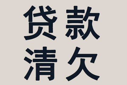 成功为酒店追回50万住宿费